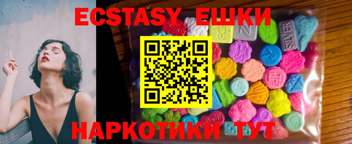 Экстази louis Vuitton Коломна