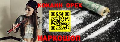винт Комсомольск-на-Амуре