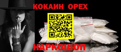 кокс Коммунар