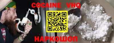 винт Комсомольск-на-Амуре