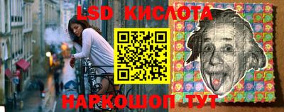 винт Комсомольск-на-Амуре