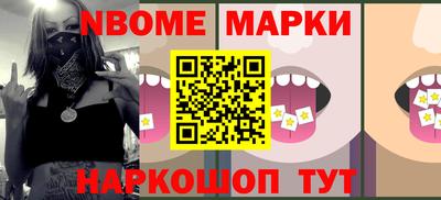 кокс Коммунар