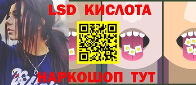 винт Комсомольск-на-Амуре
