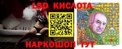 винт Комсомольск-на-Амуре