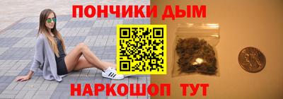 винт Комсомольск-на-Амуре