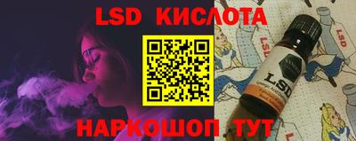 винт Комсомольск-на-Амуре