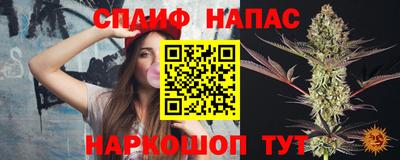 винт Комсомольск-на-Амуре