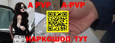винт Комсомольск-на-Амуре