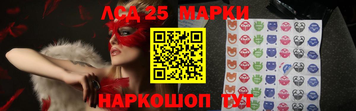 Коломна  Лсд 25 экстази ecstasy  ЛСД экстази  Вход с VPN 