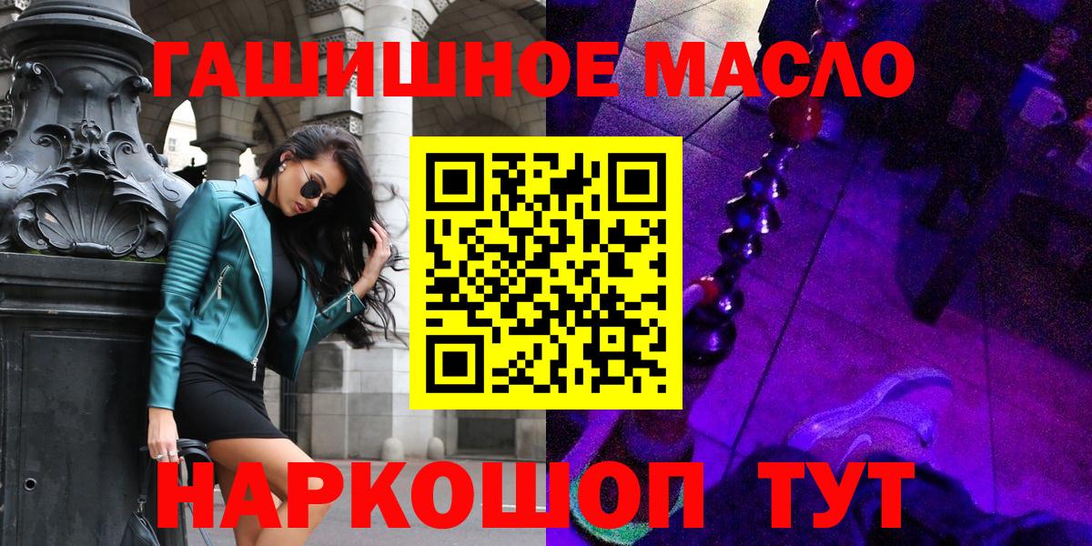 ТГК вейп с тгк Коломна