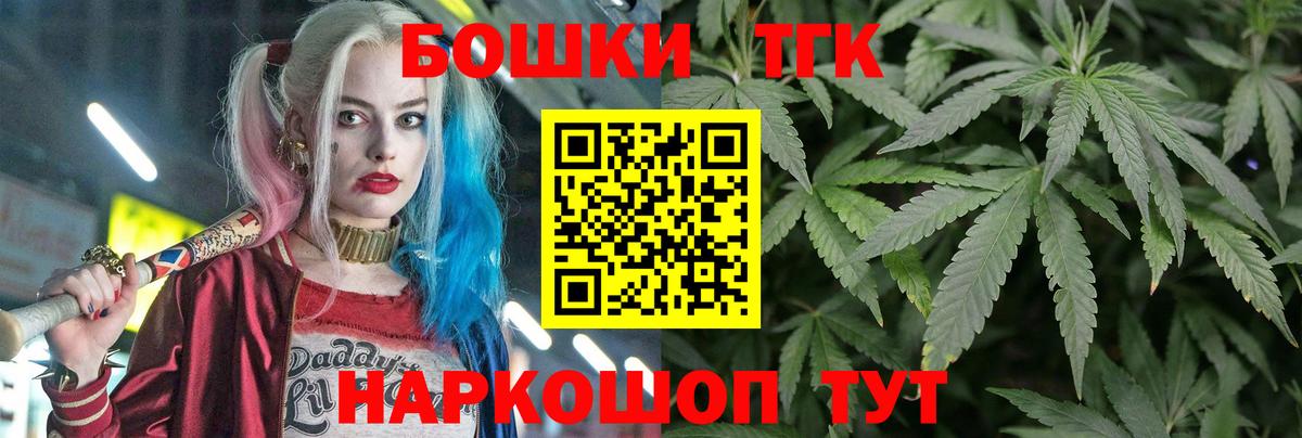 Бошки марихуана Amnesia  Вход с VPN  Коломна  Бошки марихуана семена 