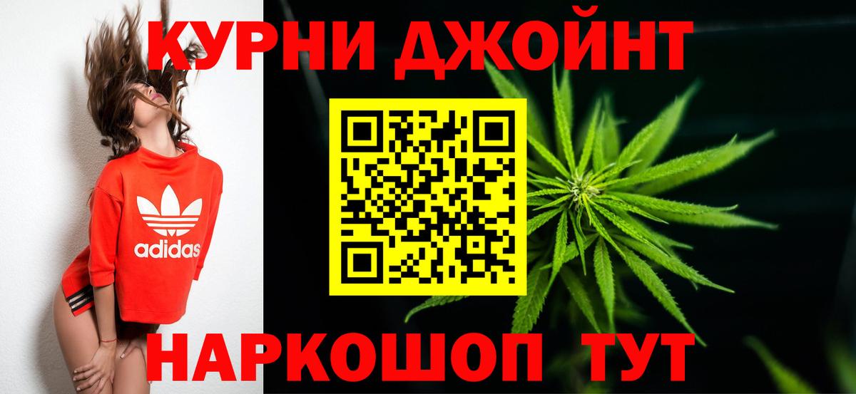 МАРИХУАНА SATIVA & INDICA Коломна